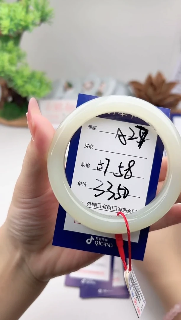 未镶嵌手镯和田玉微色差A27