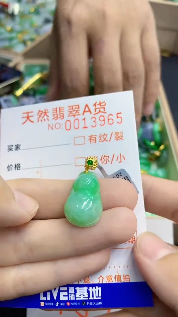 翡翠未镶嵌颈饰              1