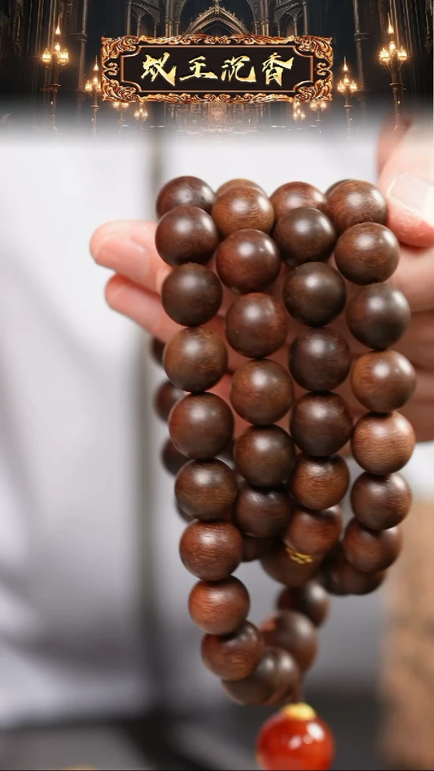 【闪购商品】沉香吊坠雷击留疤富森红土窖藏老料