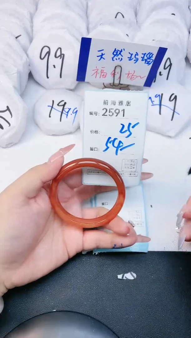 【闪购商品】玛瑙/玉髓手镯未镶嵌2591