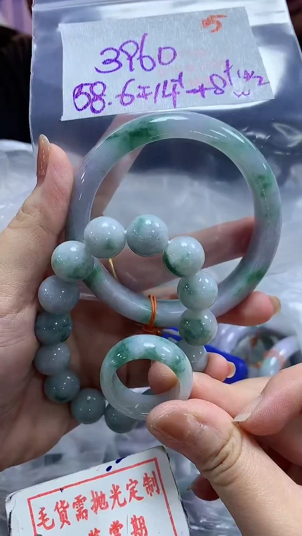 【闪购商品】定制翡翠未镶嵌毛货需精细抛光15多样性发1件3960元