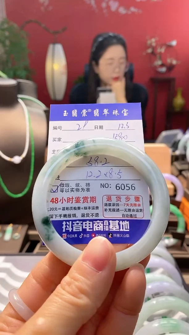 未镶嵌手镯翡翠晨**梦翡翠29