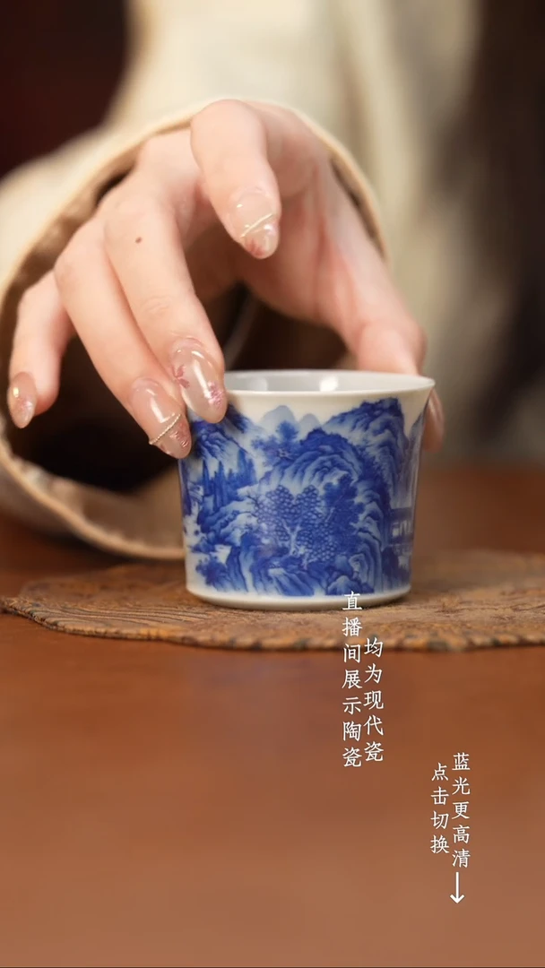 杯看山柴窑青花山水