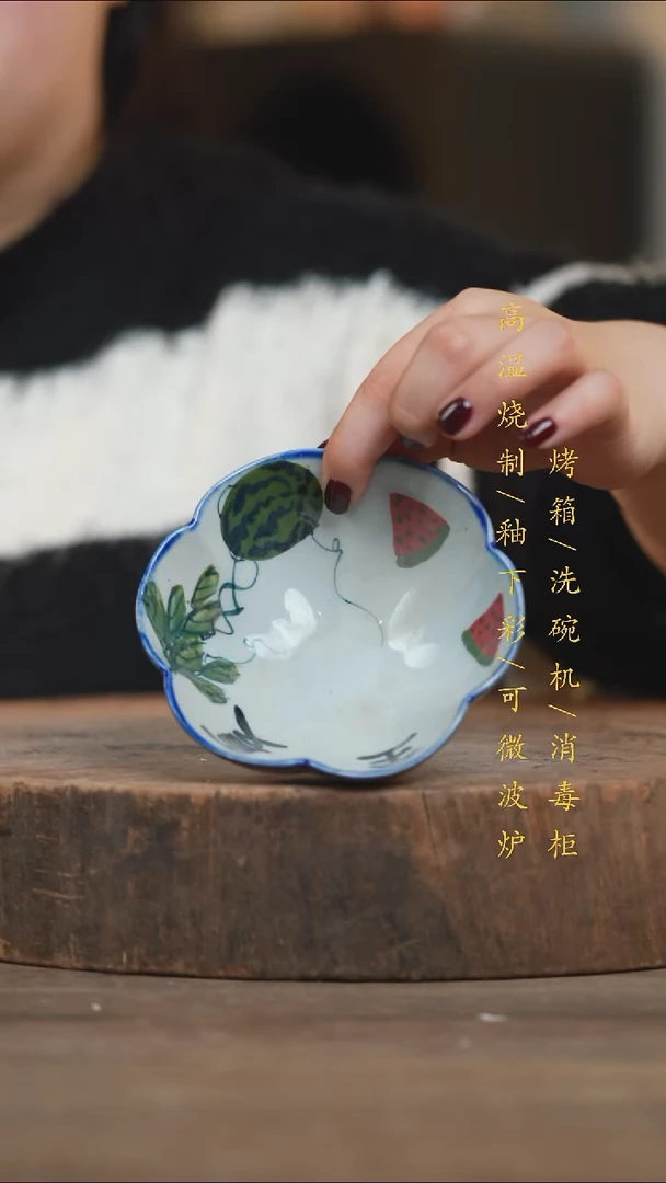 瓷片景德镇高温釉下彩（食品级）