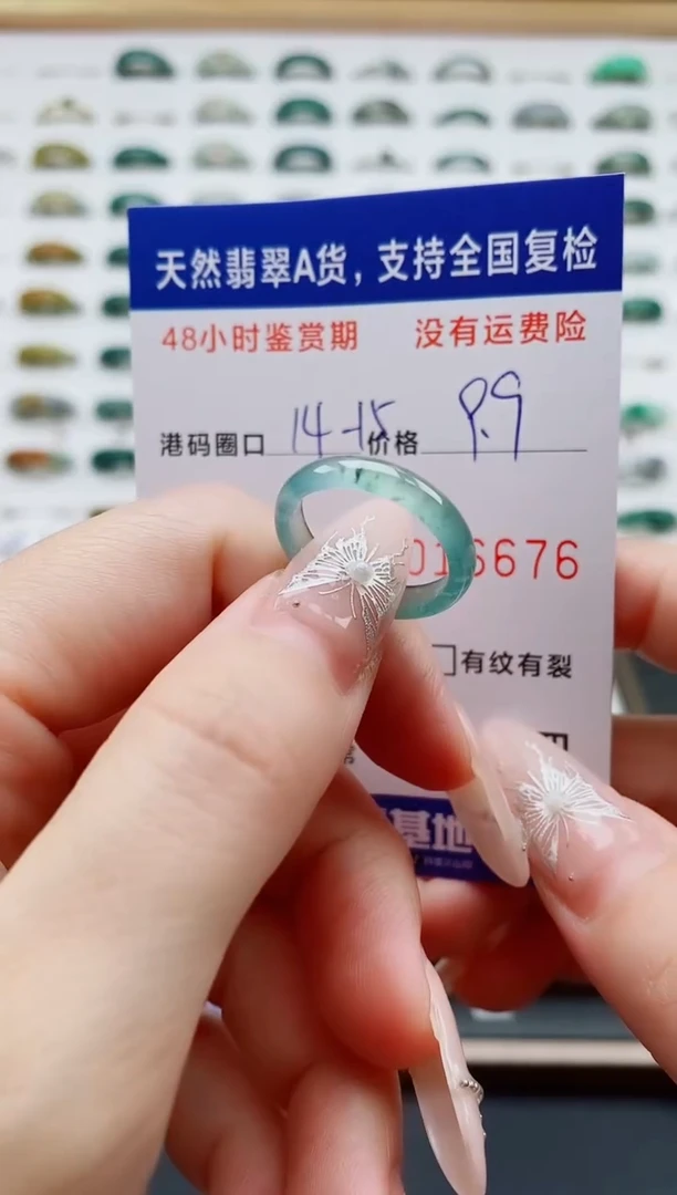 翡翠戒指未镶嵌天然A货翡翠戒圈6676
