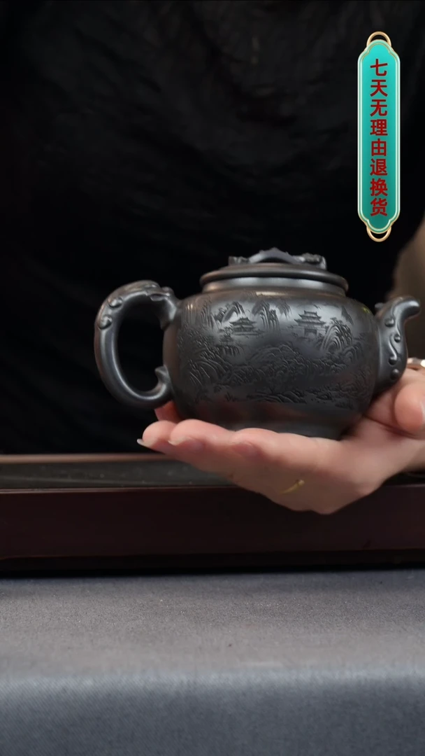 【闪购商品】紫砂茶壶石黄 汲泉 刻山水楼阁