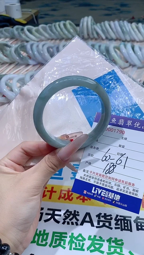 翡翠手镯未镶嵌1790