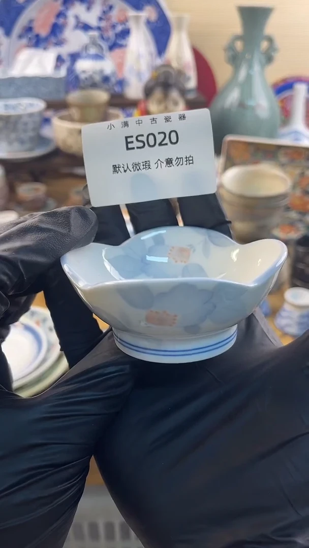其他陶怀旧中古默认微瑕20包邮除运输破损NO退NO换