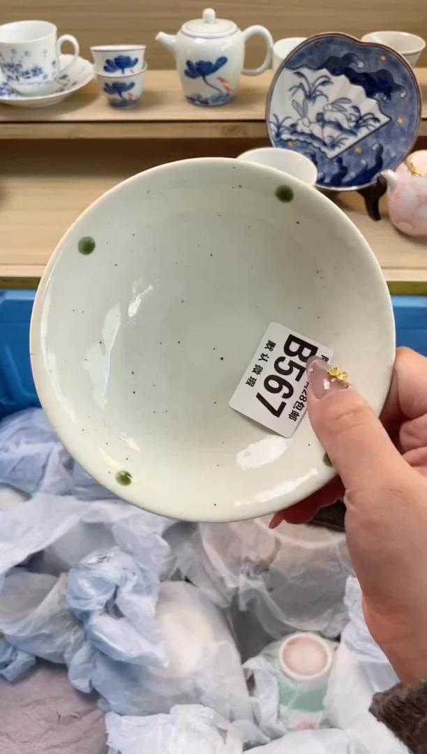 【闪购商品】杯瓷器瓷器瓷器瓷器B567