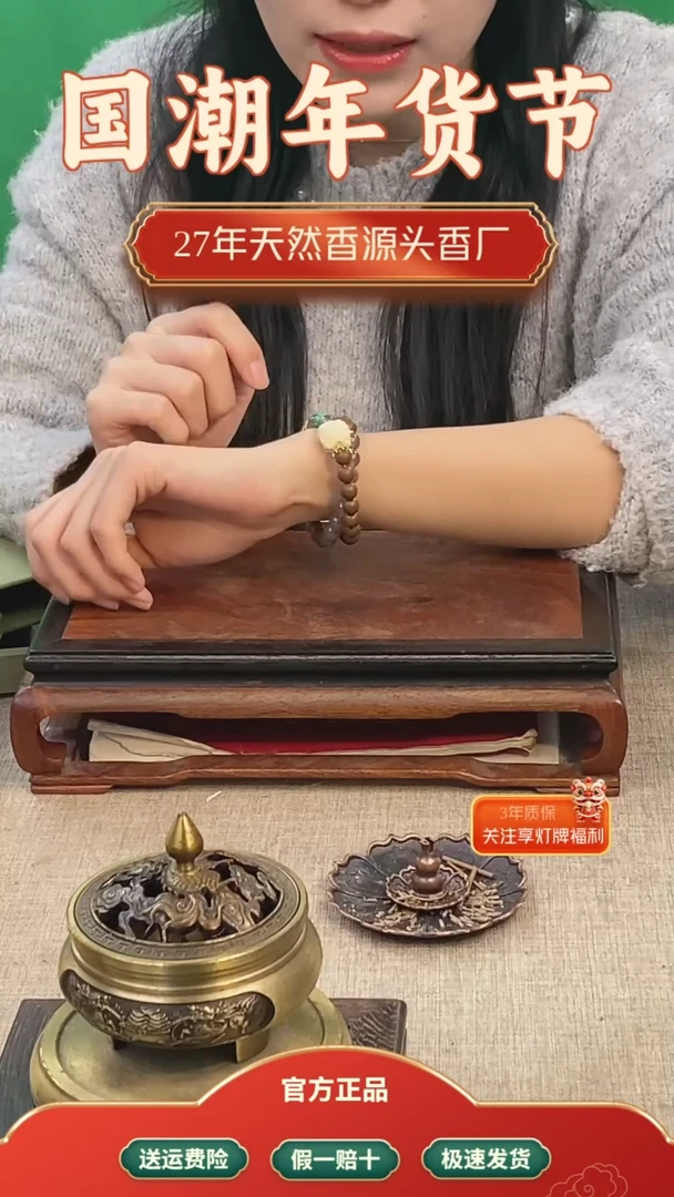 【闪购商品】1苍澜覆雪-五行合香珠-0.8cm双圈