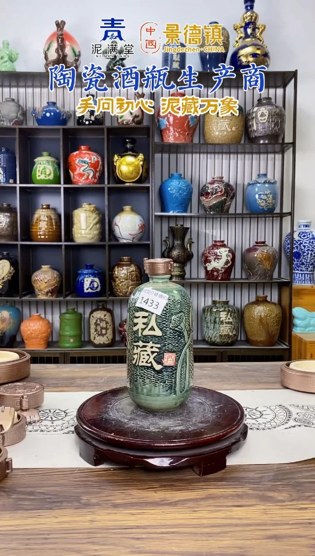 1斤复古荷花私藏1433微瑕无锁不支持退换