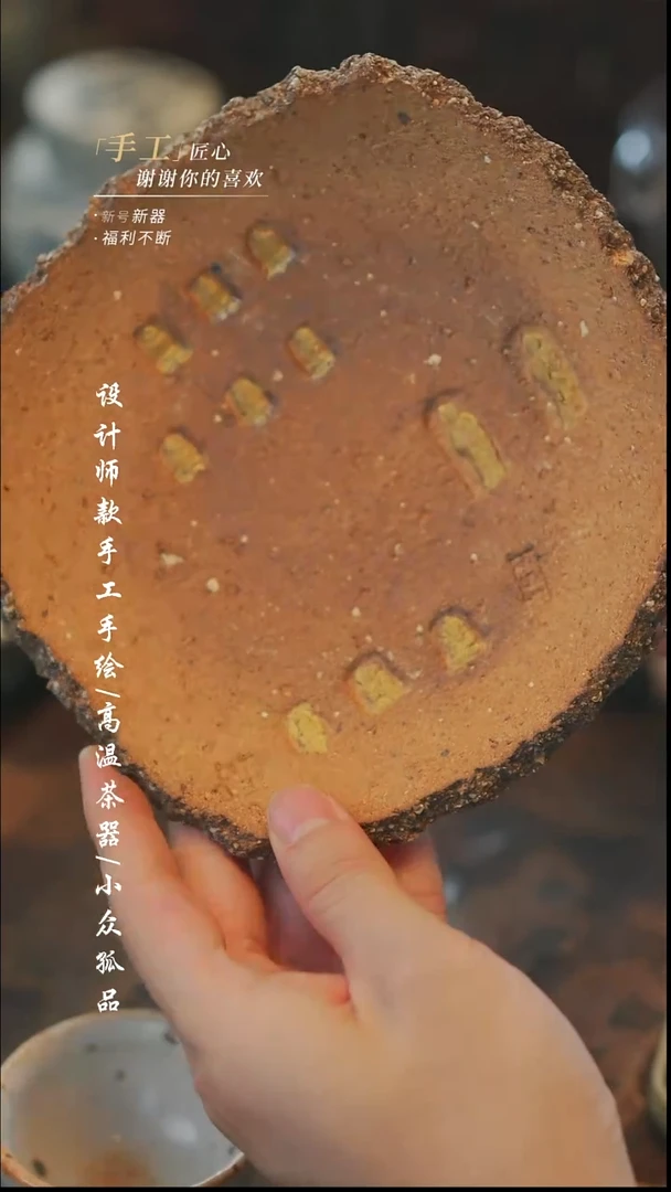 【溯本】瓷片***瓷片黄壶承