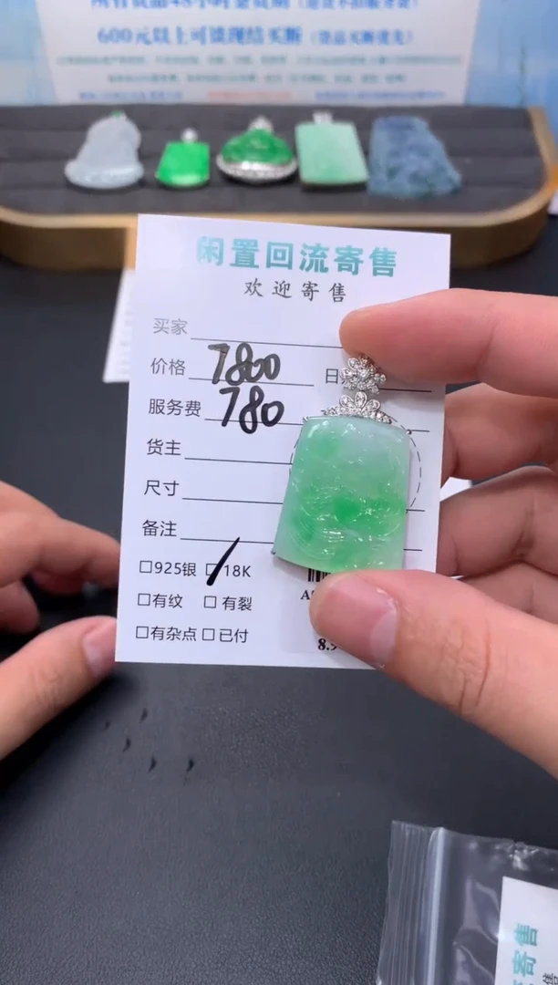 定制翡翠18K金镶嵌模式推广期48小时鉴赏期