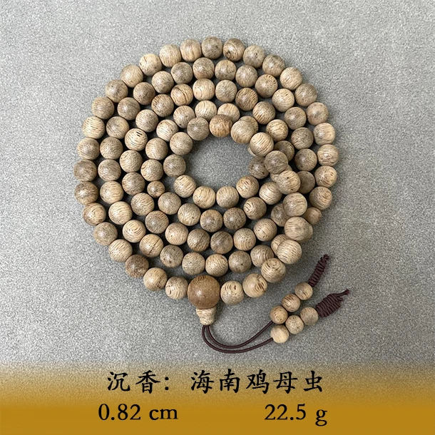 LSQES天然野海南鸡母虫B288