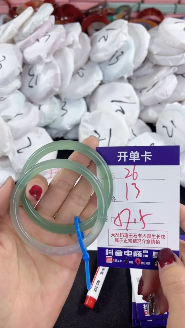 【闪购商品】玛瑙/玉髓手镯未镶嵌26