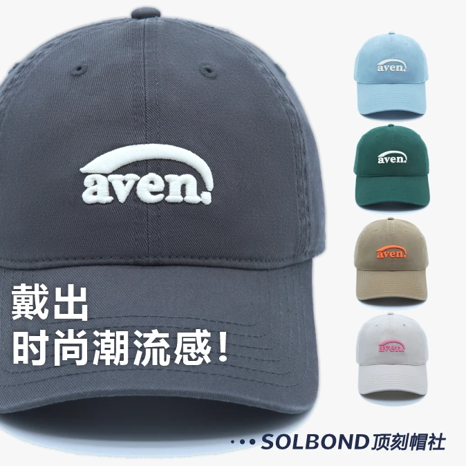 【A-011】软顶棒球帽帽檐加长加宽大头围绣花字母刺绣鸭舌帽帽子