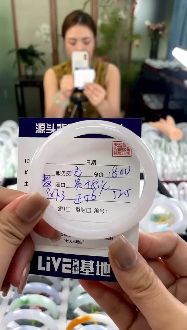 翡翠手镯未镶嵌1111111111111