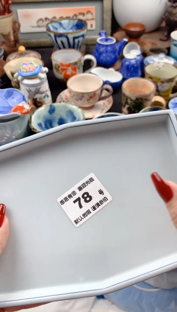 【闪购商品】瓷片78号九姑娘工艺品瓷器