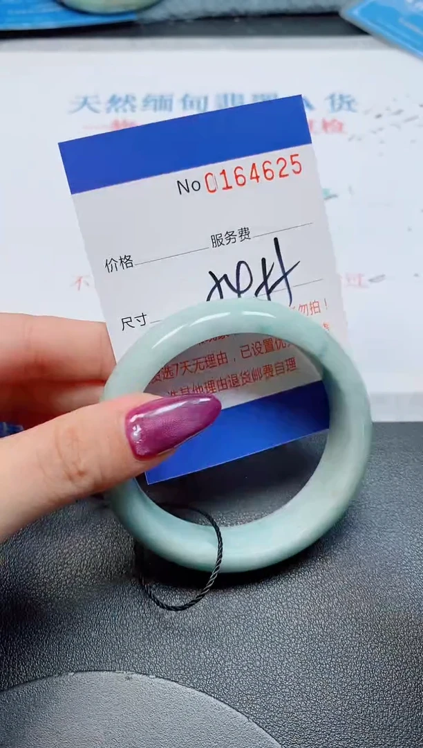 未镶嵌手镯翡翠天然缅甸翡翠164625