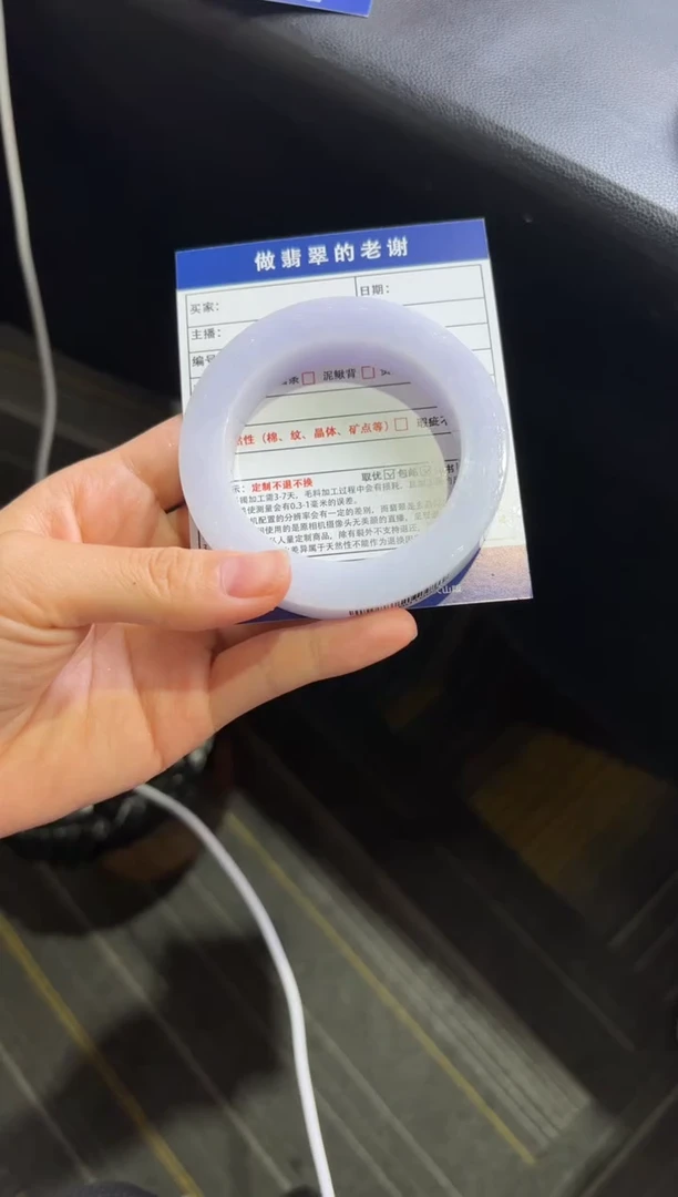 定制翡翠手镯未镶嵌定制手镯不退不换