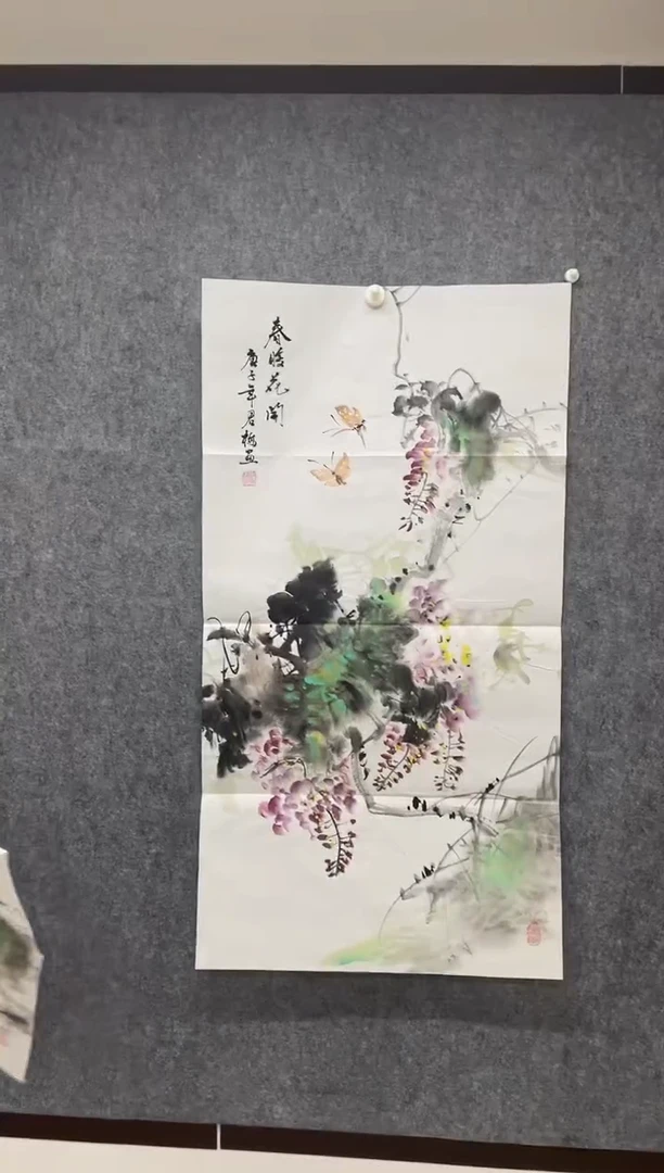 国画专属补贴链接00003-50