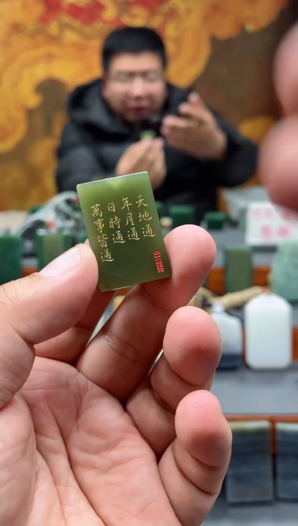 【闪购商品】和田玉挂件未镶嵌72