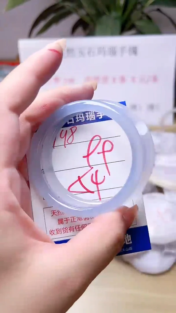 玛瑙/玉髓手镯未镶嵌198