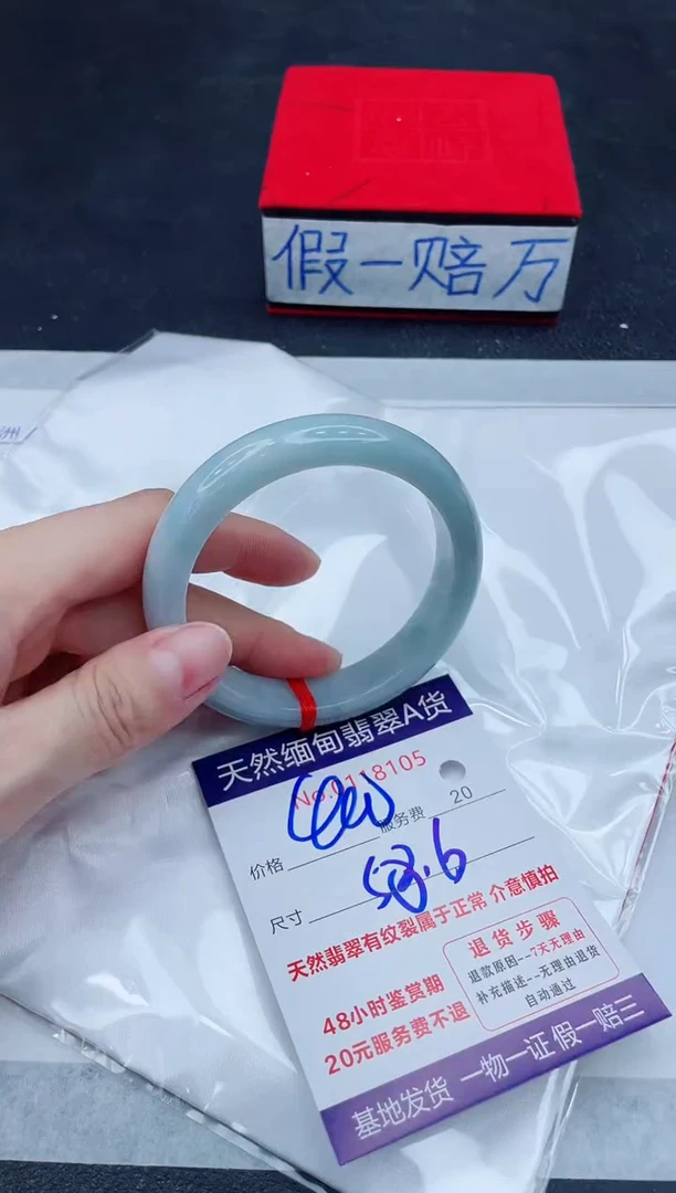 未镶嵌手镯翡翠400.00