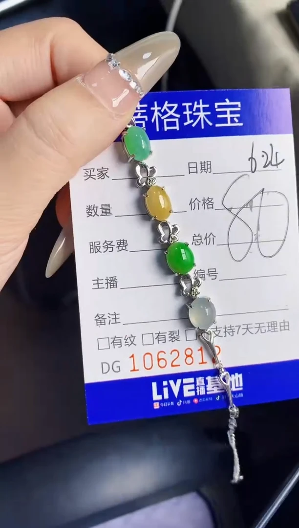 翡翠戒指银S925镶嵌2812