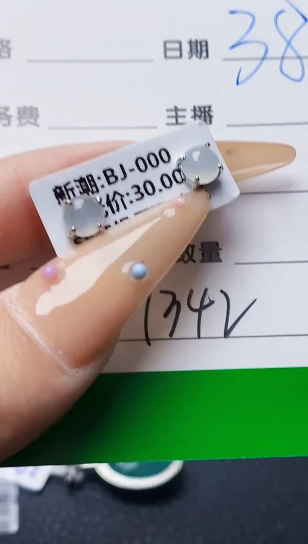翡翠戒指银S925镶嵌1342