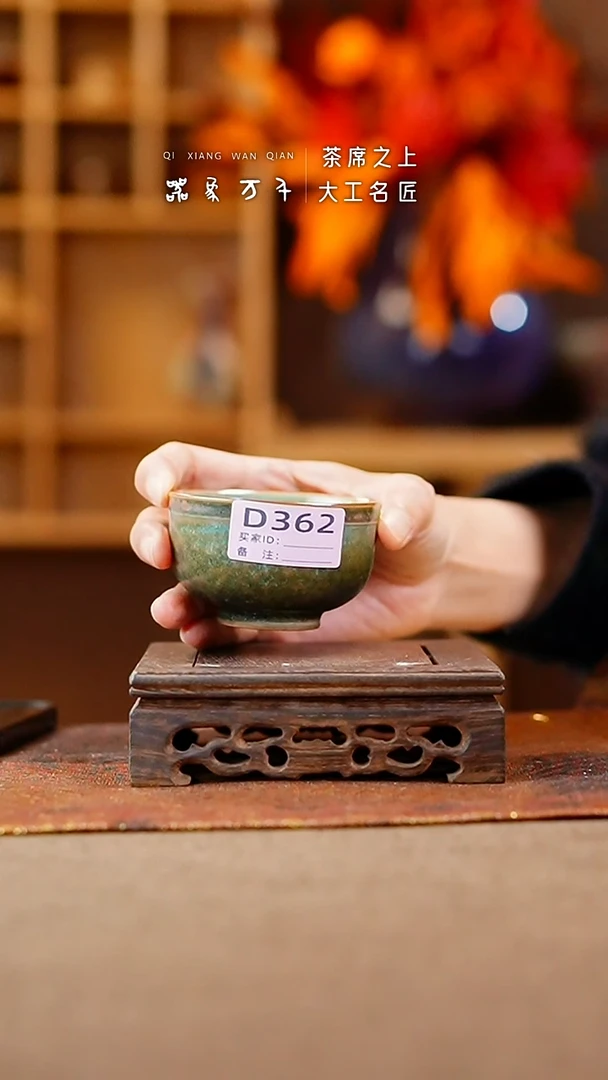 【闪购商品】瓷片钧瓷手作美器 叶D362