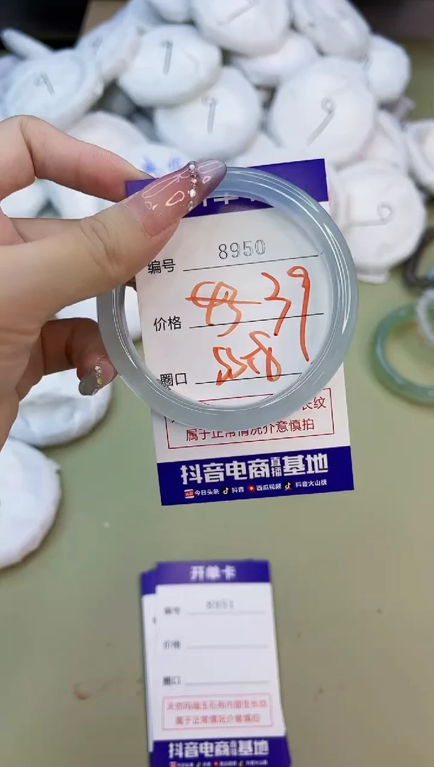 玛瑙/玉髓手镯未镶嵌8950