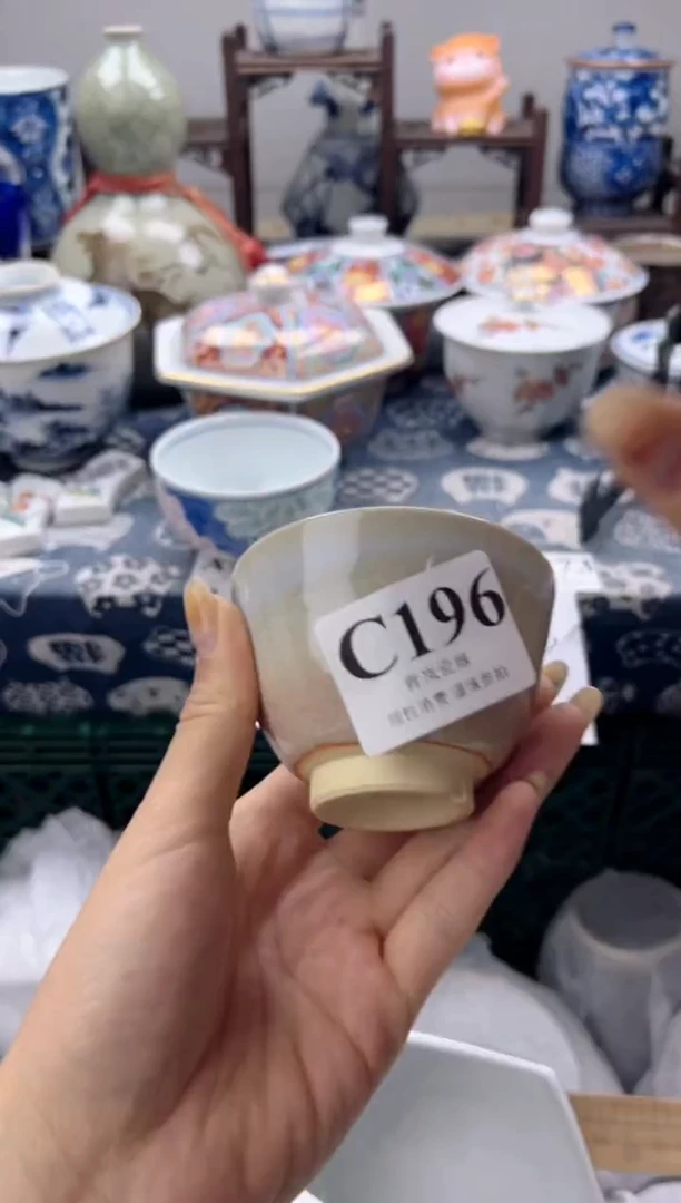 瓷片那****吧  C196