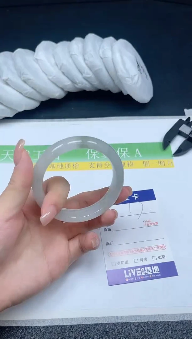 未镶嵌手镯石英质玉017-5354