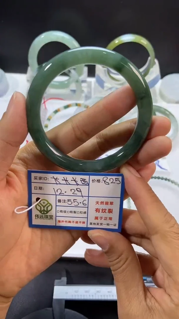 未镶嵌定制翡翠卡**西缅甸天然翡翠手镯