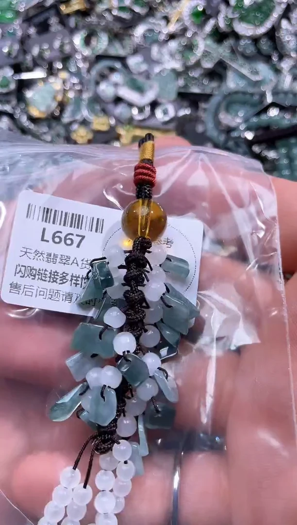 【闪购商品】翡翠颈饰未镶嵌L667车挂