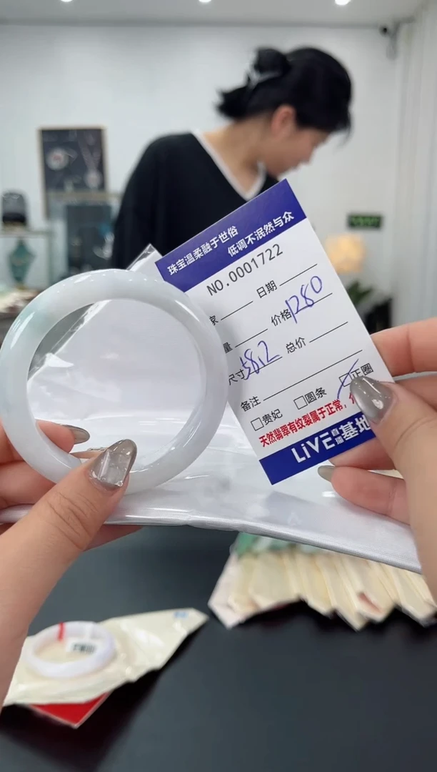 【闪购商品】翡翠手镯未镶嵌天然翡翠A货