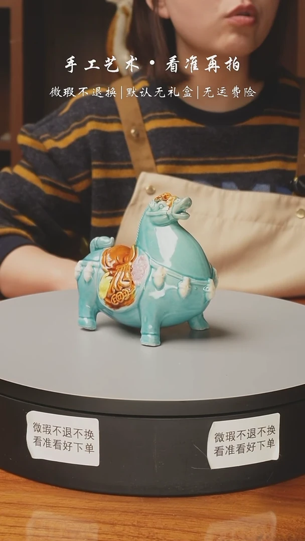 陶526 福马 五福马 高11厘米