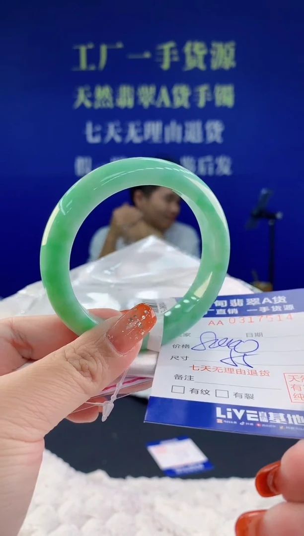 【闪购商品】翡翠手镯未镶嵌天然A货翡翠14