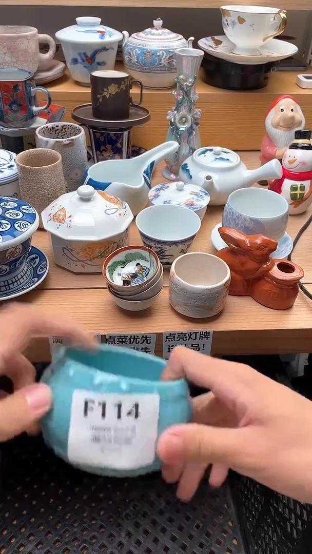 壶暖**茶114