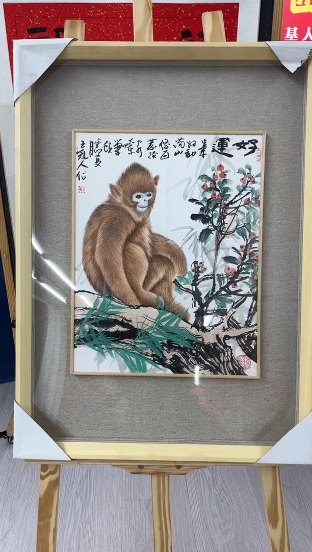 【闪购商品】绘画王冠人-1.5平尺-工笔-带框