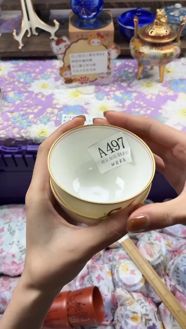 瓷片清**满                A497