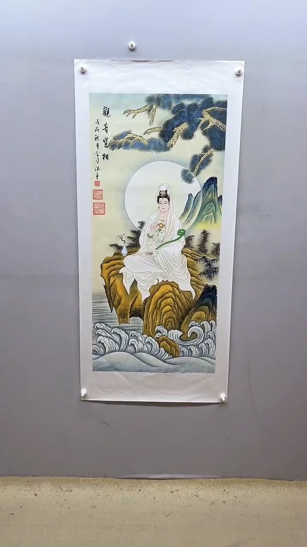 【闪购商品】国画张金专 观音宝象