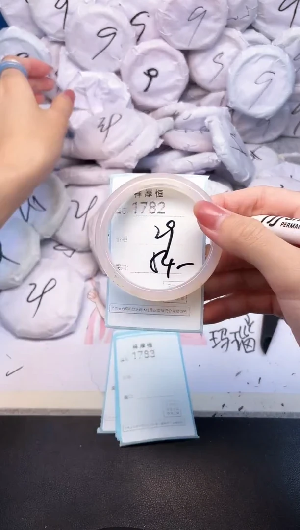 玛瑙/玉髓手镯未镶嵌1782