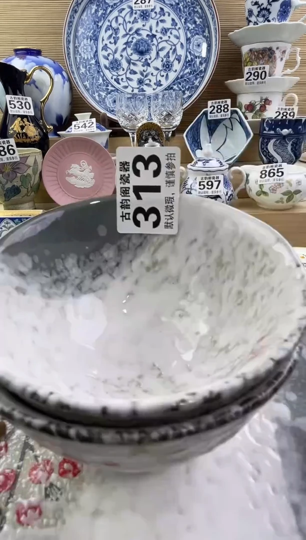 乐*！摆件瓷器瓷器瓷器