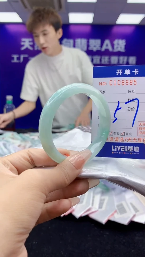 未镶嵌手镯翡翠AAAAAAAAAAAA