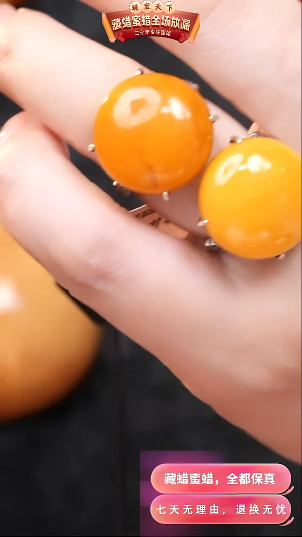 【闪购商品】蜜蜡颈饰银S925镶嵌9431选择多样性发货其中一件