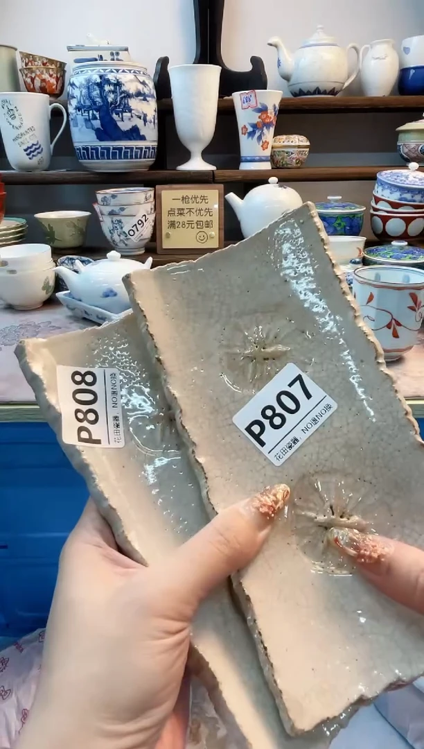 瓷片暮**影P808不退不换.感谢理解