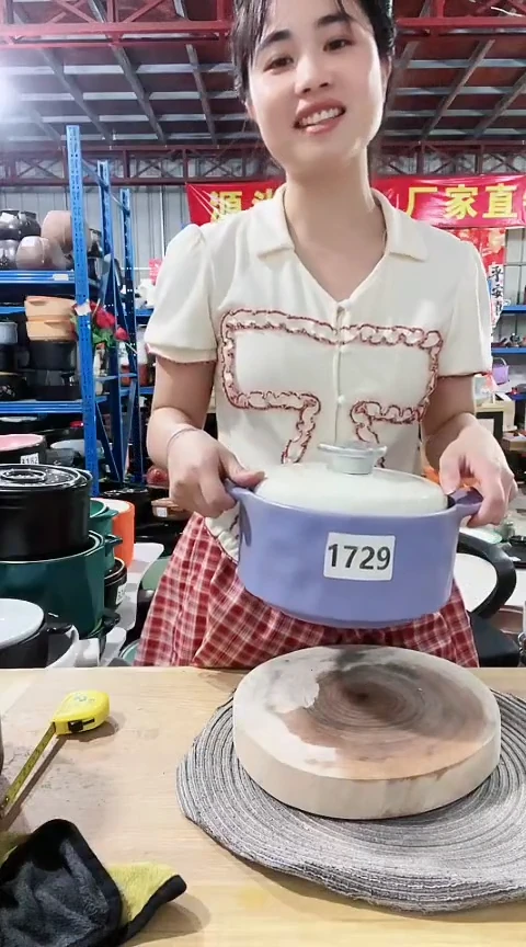 1729瑕疵2.5紫锅带盖不圆色差