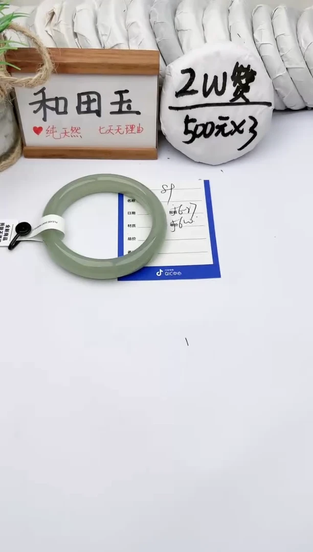 未镶嵌手镯和田玉玉轩阁89